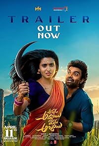 Akkada Ammayi Ikkada Abbayi Filmy4WEB 2025 Hindi HQ Dubbed