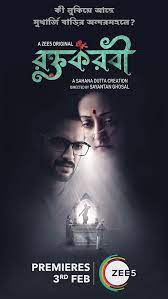Roktokorobi 2023 S01 Bengali ZEE5 Web Series 480p 720p Filmy4WEB